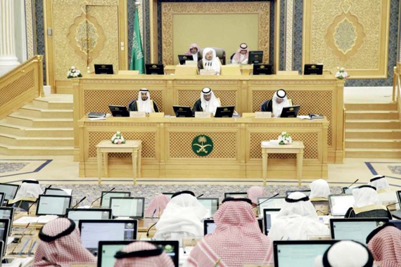 «الشورى» يناقش اتفاقية بين السعودية وألمانيا في مجال الحماية المتبادلة للمعلومات المصنفة