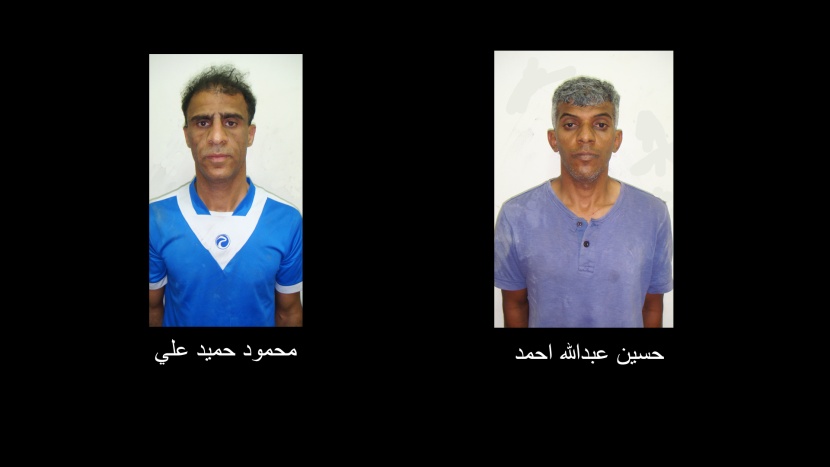 البحرين تحبط محاولة تهريب 8 مطلوبين إلى إيران