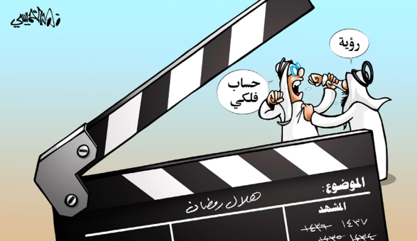 كاريكاتير 2016/6/5