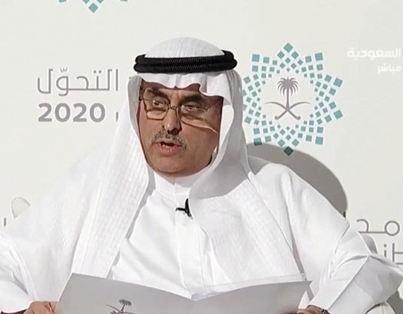 مؤتمر التحول للوزراء السعوديين: البرنامج سيغير واقع المملكة ويصهر القطاعين العام والخاص