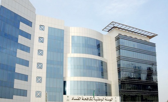 «العدل» تعمم دليل برامج «نزاهة» ومكافحة الفساد على إداراتها