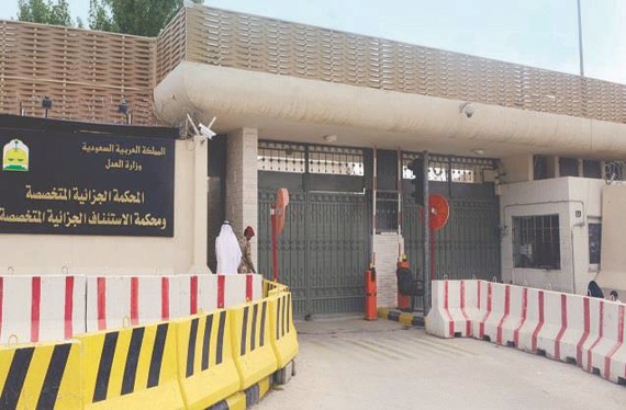 بعد تخفيف العقوبة .. سجن مواطن 3 سنوات لالتحاقه بالجماعات المقاتلة في سورية