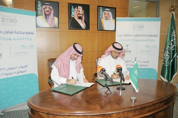 وزير الإسكان: نعمل على إيجاد حلول إسكانية لمنسوبي «التعليم» قريبا