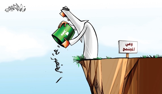 كاريكاتير 2016/6/17