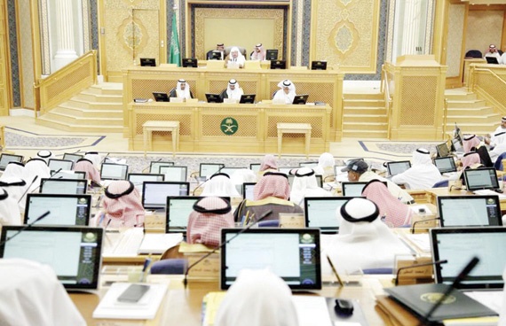 «الشورى» يناقش اتفاقية بين السعودية والمجر في الاستخدامات السلمية للطاقة الذرية