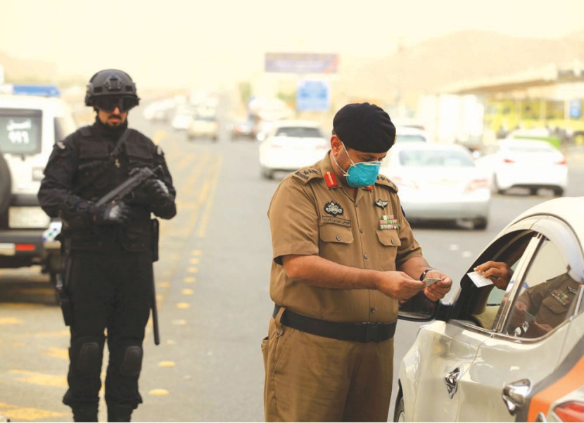 الأمن في مكةالمكرمة