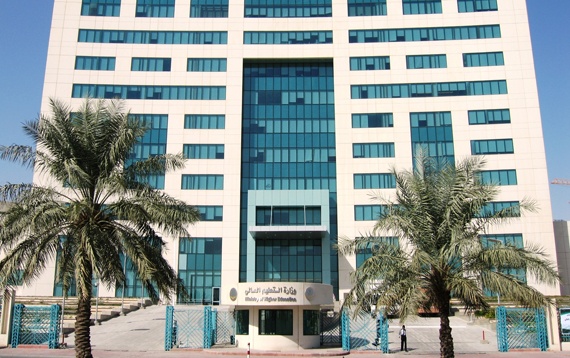 "التعليم" تستثني الحاصلين على قبولات من جامعات عالمية متميزة من شرط العمر