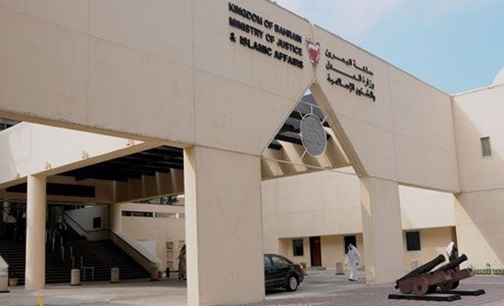 البحرين تصدر أحكاما متعددة في ما يعرف بقضية داعش