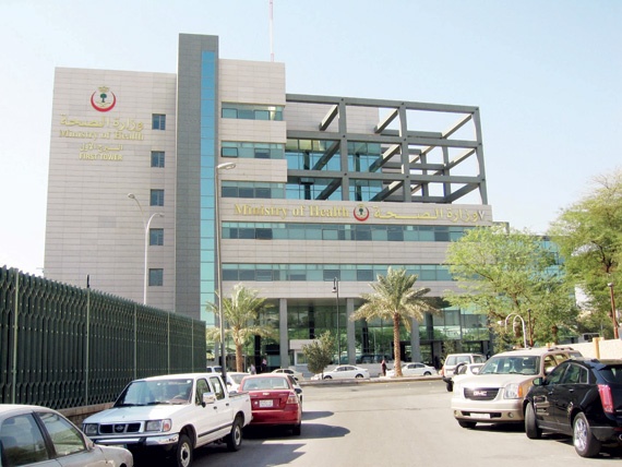 7 منشآت متواطئة في مناقصات وزارة الصحة