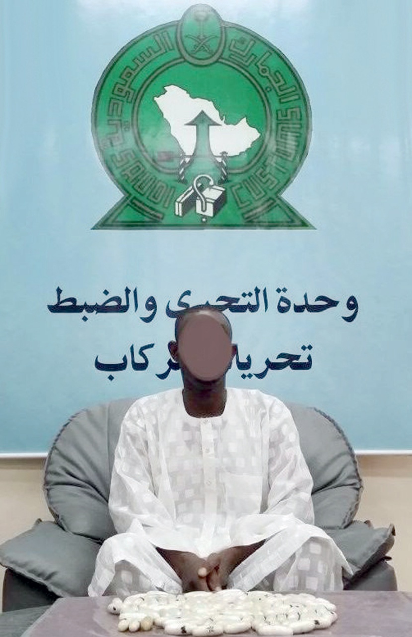 إحباط محاولة تهريب كمية من مادة «الكوكايين» المخدّرة