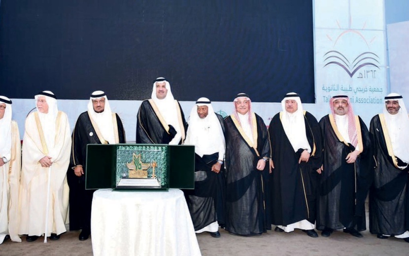 أمير المدينة المنورة 
يرعى حفل اليوبيل الماسي لثانوية طيبة