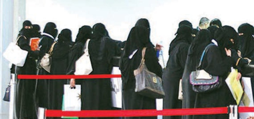 إصدار 970 ألف هوية وطنية خلال عام .. 
20 % منها للنساء