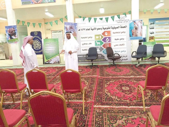 «التعليم» تبدأ في تنفيذ محو أمية 1000 دارس ودارسة 
في الباحة
