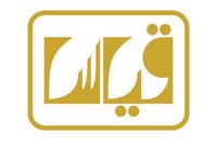 «قياس» يعلن مواعيد الاختبارات الورقية للعام المقبل