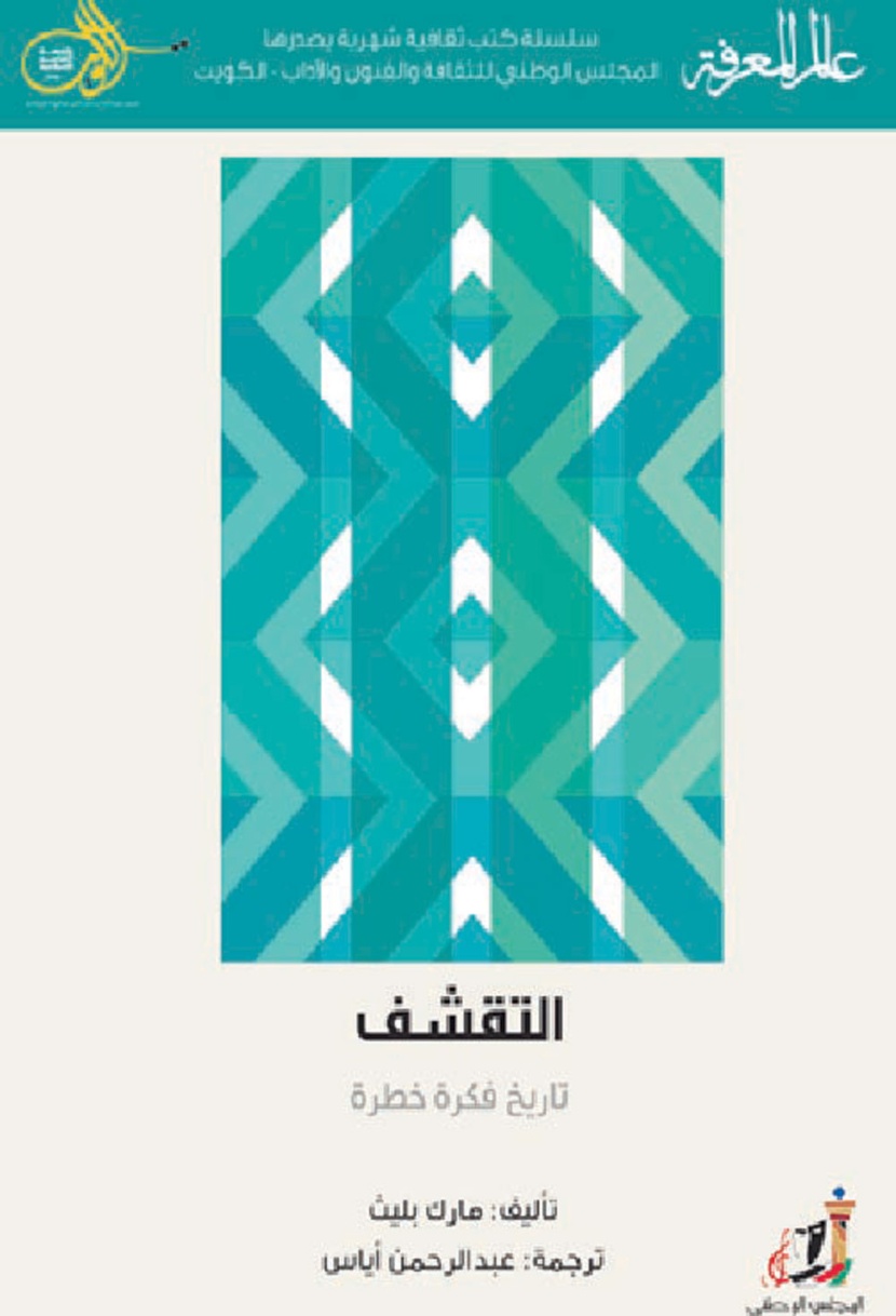 «التقشف».. يسببه القطاع الخاص ويدفع ثمنه العام