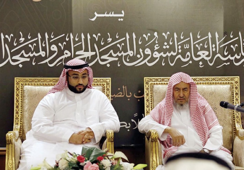 إدارة الحشود بالمسجد الحرام تناقش خطة موسم الحج