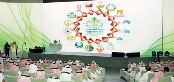 7 أهداف في برنامج التحول البلدي للقضاء على 6 تحديات تواجه البلديات