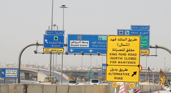 الرياض: إغلاق طريق الملك فهد لاستكمال مشروع تصريف مياه الأمطار