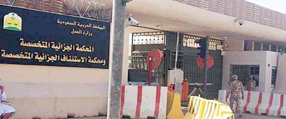 10 سنوات سجنا لمواطن أيد «داعش».. أدين بـ 12 تهمة