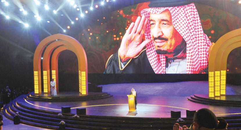 «عكاظ» .. حلم «فيصل» الثقافي تعهده «عبدالله» وأثراه «سلمان»