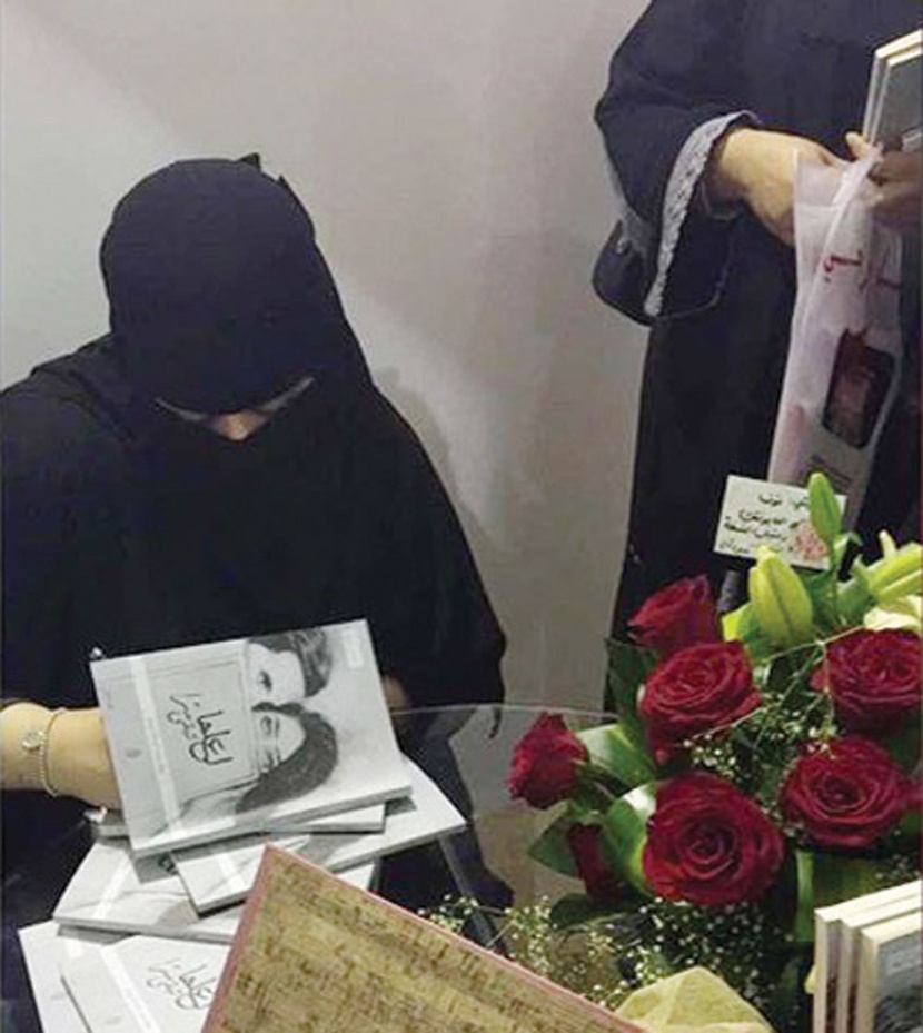 نوف عبدالكريم: واقع دور النشر محبط لنا ككتّاب شباب