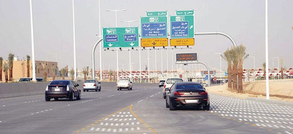 اعتماد دليل المتطلبات الإدارية والفنية لهندسة المرور
