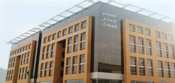 «القضاء الأعلى» يوجه القضاة إلى عدم التخلف عن مواعيد الجلسات خلال إجازاتهم
