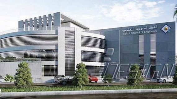 «هيئة المهندسين»: 5 آلاف مهندس استفادوا من الدورات المدعومة