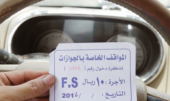 مواقف السيارات في الرياض .. استغلال
دون رقيب وبلا تراخيص