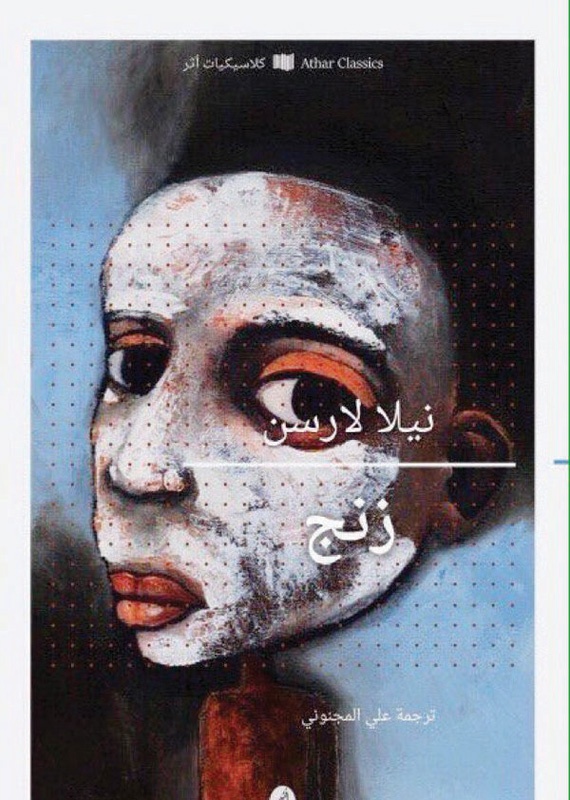 تاريخ «العبور».. البحث عن العناء والعثور عليه بنجاح