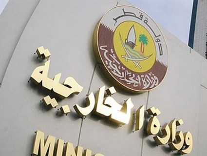 دولة قطر تدين بشدة الاعتداء الآثم الذي تعرضت له منطقة نجران