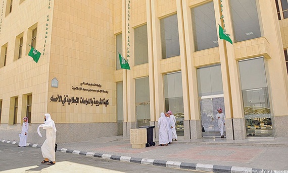 5 جهات أكاديمية ترشح لـ «الأعلى للقضاء» 210 خريجين للعمل في السلك القضائي