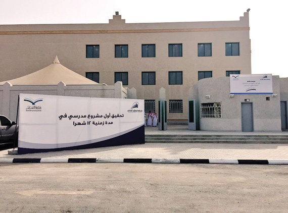 «التعليم» ترصد أراضيها الزائدة تمهيدا لتأجيرها لمستثمري القطاع الخاص