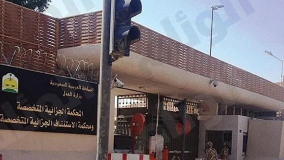 السجن 10 سنوات لمواطن أيد «داعش» وحرض ضد بلاده