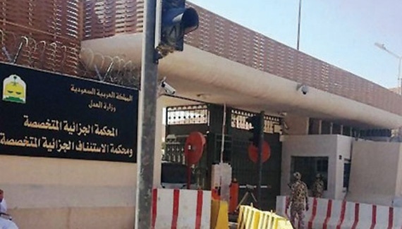 السجن 12 سنة لمواطن أيد عمليات «داعش» ضد رجال «المباحث» و«الطوارئ»
