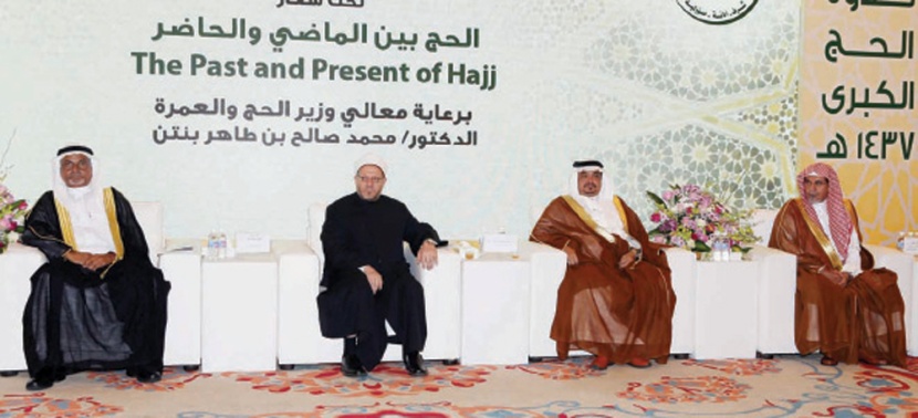وزير «الحج»: «ندوة الحج الكبرى» تعزز تكاتف الأمة وتكرس الاعتدال والوسطية