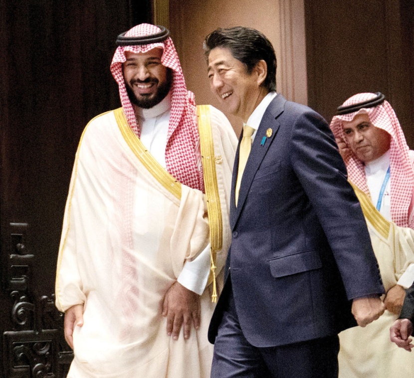 «رؤية 2030» تعزز جهود السعودية في دعم الاقتصاد العالمي