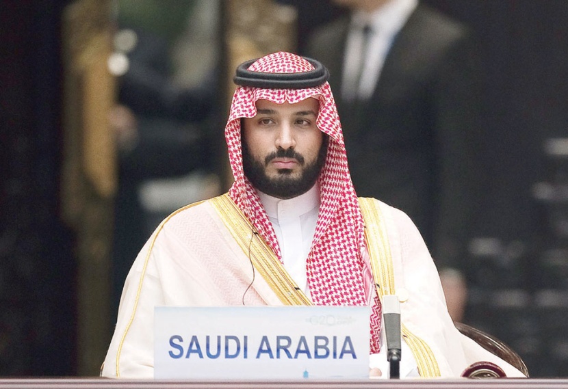 «رؤية 2030» تعزز جهود السعودية في دعم الاقتصاد العالمي