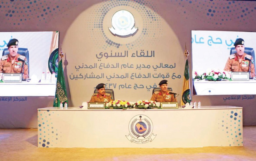 «الدفاع المدني»: الحكومة وفرت جميع الإمكانات لتنفيذ خطة طوارئ الحج