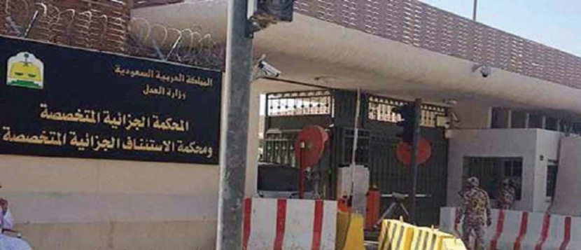 الحكم بالسجن 7 سنوات لمواطن شكك 
في نزاهة القضاء ودعا إلى المظاهرات