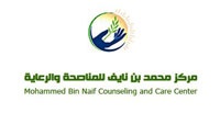 انطلاق حملة مستفيدي مركز «المناصحة»