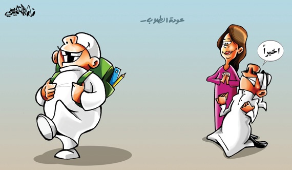 كاريكاتير 2016/9/18