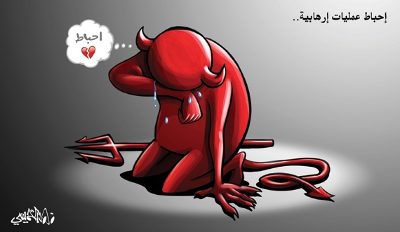 كاريكاتير 2016/9/20