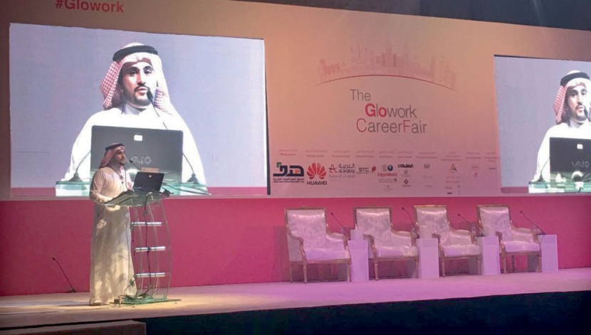 «هدف»: نستهدف توفير فرص عمل جديدة للسيدات تماشيا مع «رؤية 2030»