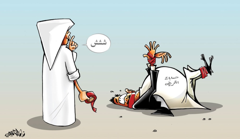 كاريكاتير 2016/9/28