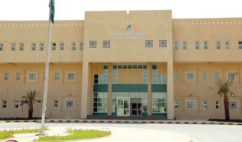 %30 زيادة في أعداد المقبولين في الكلية التقنية بالرياض