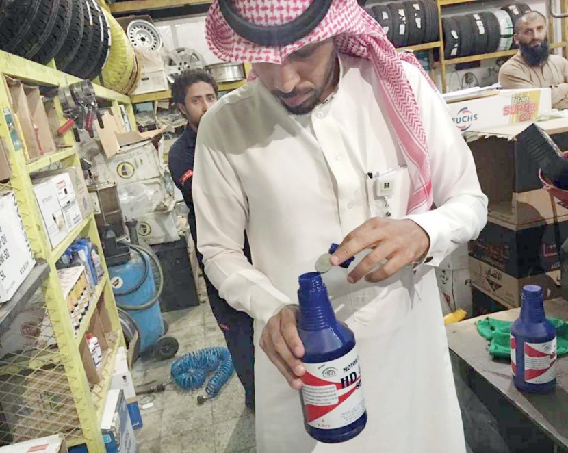 ضبط 415 مخالفة في محال بيع الزيوت والإطارات