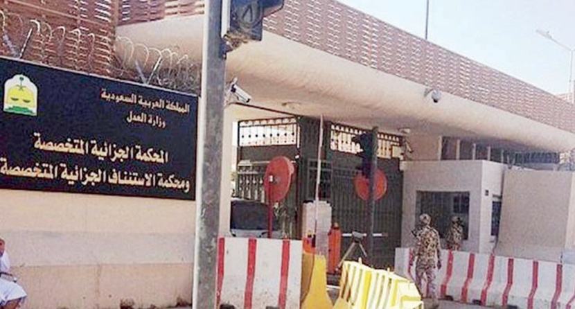السجن 7 سنوات لمواطن بث تغريدات محرضة ضد المملكة