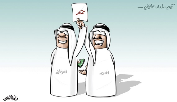 كاريكاتير 2016/10/3