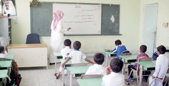 الرياض: تحويل مشرفين تربويين إلى معلمين لسد العجز